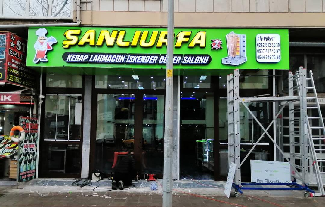 Şanlıurfa Kebap Lahmacun Salonu